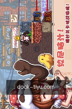 项目提醒