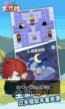 安全工作区