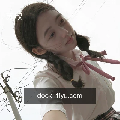 苏欣