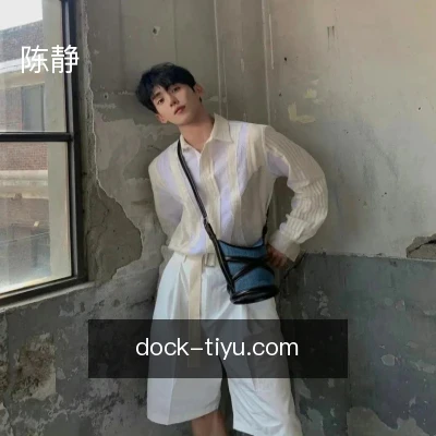 陈静